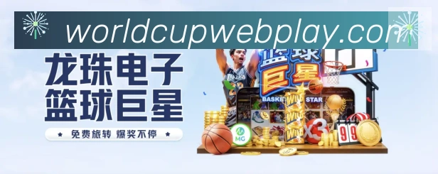 对战数据统计